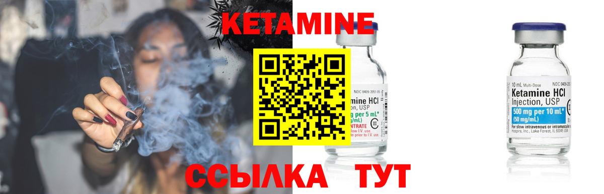 Кетамин ketamine  ссылка на мегу   Крымск  Вход с VPN 