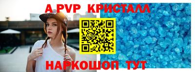 меф Кимры