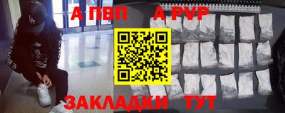 меф Кимры