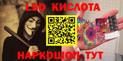 марки lsd Кинель