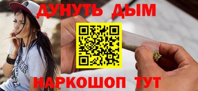 меф Кимры