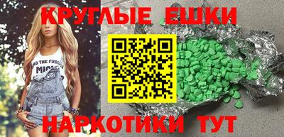 дмт Кингисепп