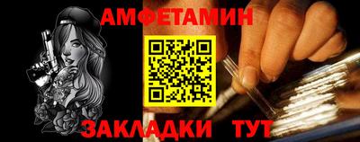меф Кимры