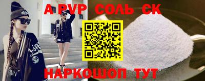 меф Кимры