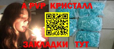 меф Кимры
