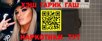 меф Кимры
