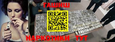 меф Кимры