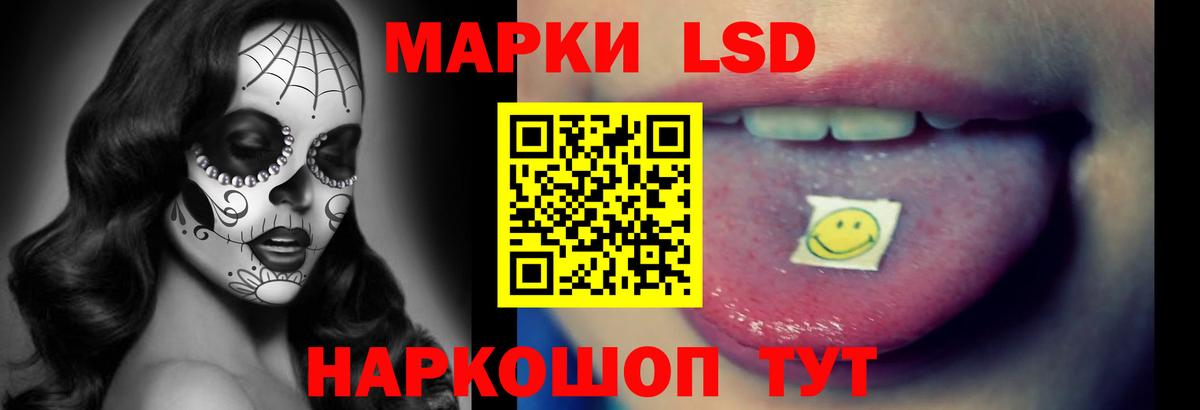 Крымск  ЛСД экстази ecstasy  Лсд 25 экстази ecstasy  Вход с VPN 