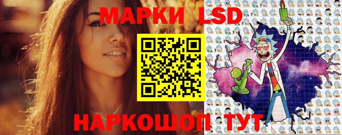 Крымск  Наркотические марки 1500мкг  Наркотические марки 1500мкг  Вход с VPN 