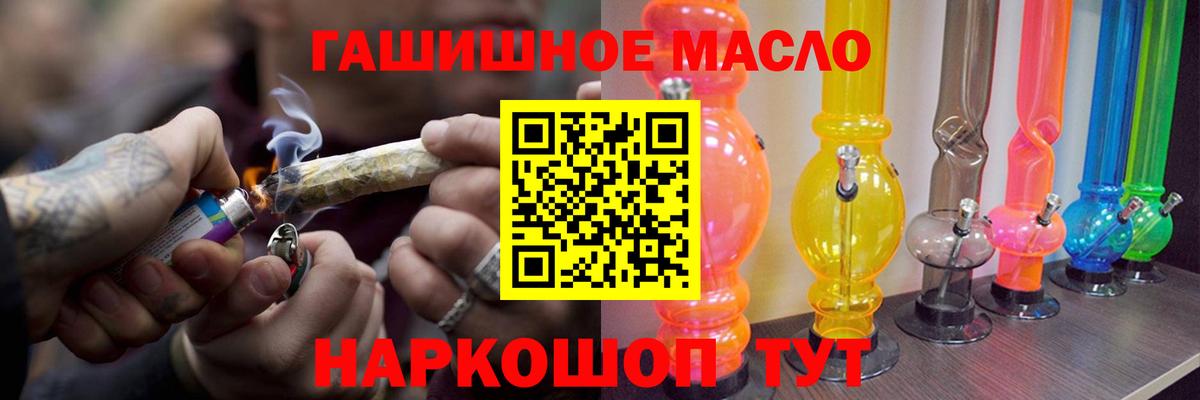 Дистиллят ТГК концентрат Крымск